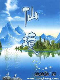 热带天堂找不同