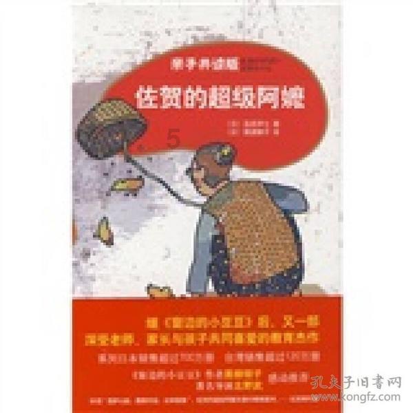 如龙0