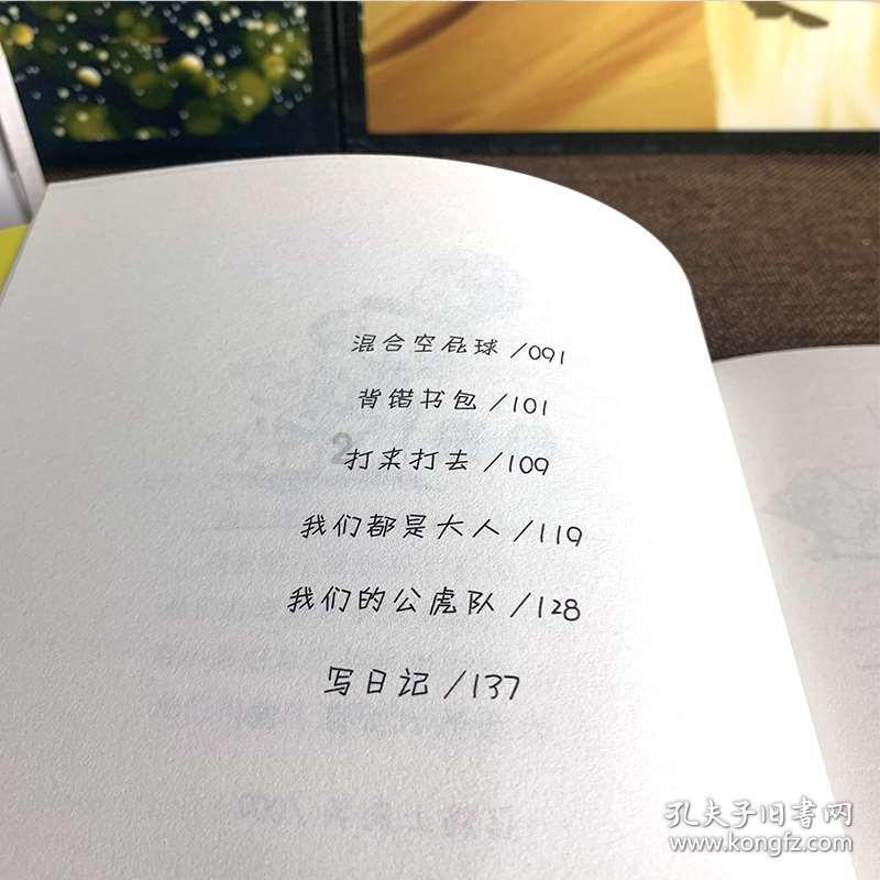 逃出蜜蜂岛