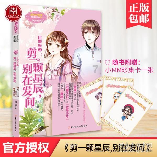点燃的炸弹人