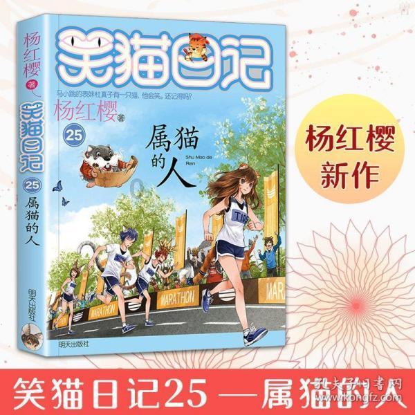 逃离牛仔屋