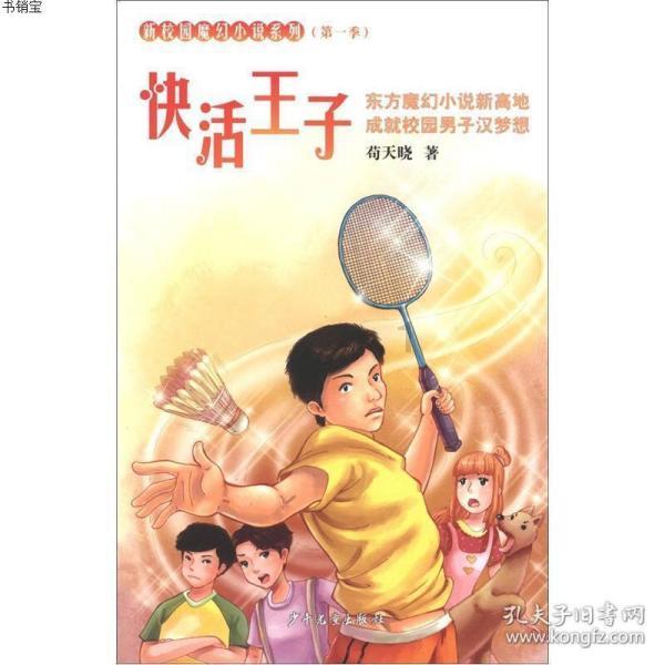 逗小猴开心系列173