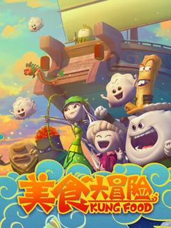 何以中国·向海泉州 |世界上有海水的地方,就有泉州人