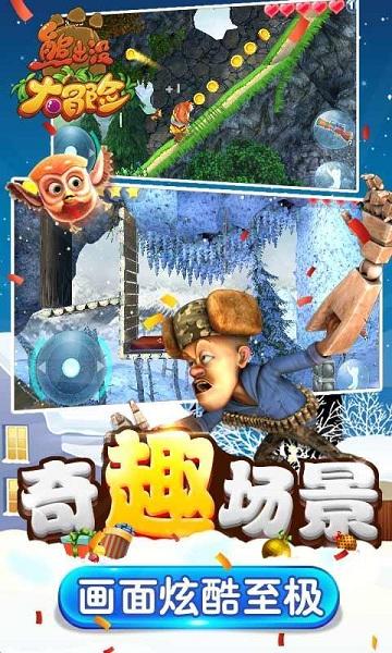 小猫钓鱼游戏龙王版有船