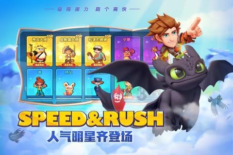 燃烧吧大脑装瓶子游戏