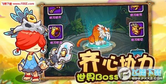 水果射击挑战