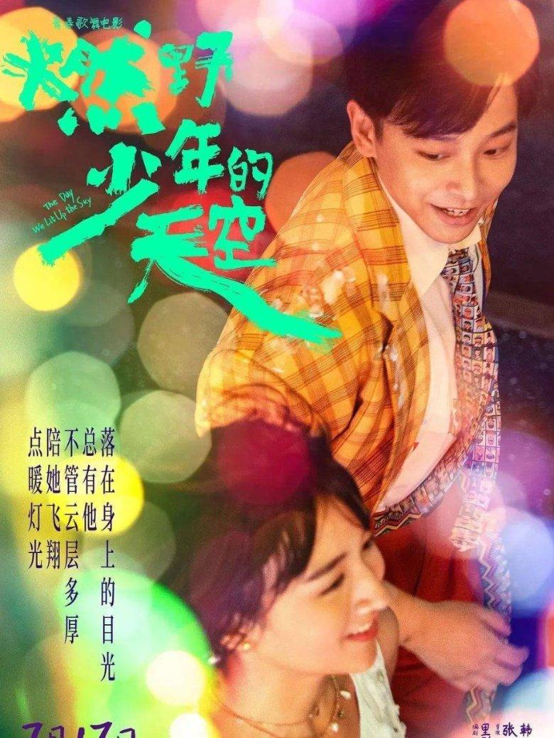 夜问丨原来久坐真的会变丑!难免久坐的人怎么补救?