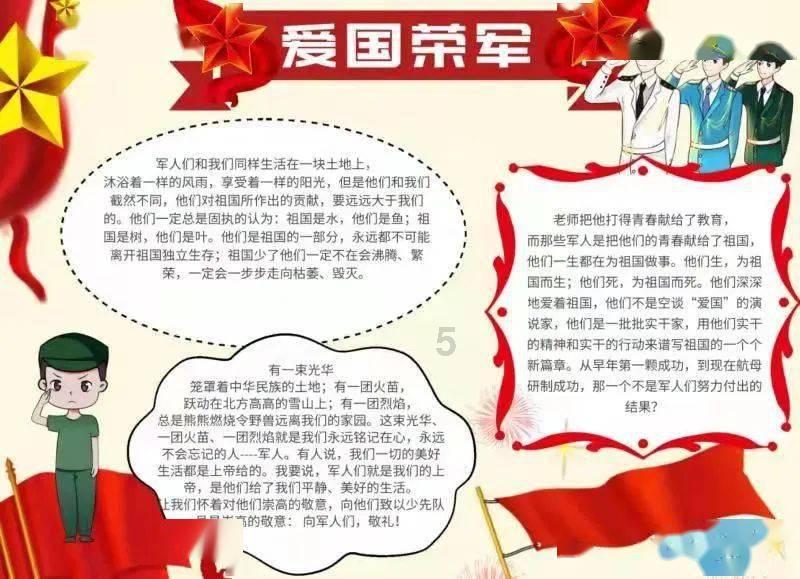 【新春走基层】贵州思南:千人长桌宴 欢乐迎新年