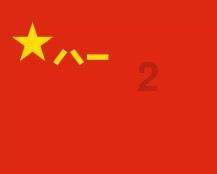 智慧城市的概念是什么？有什么实际意义？游戏画面