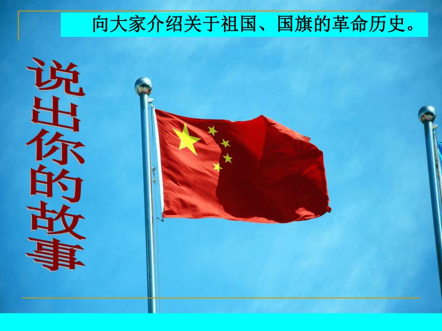 让世界看见我美丽的家乡