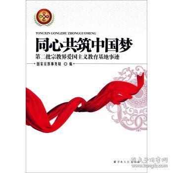 济南市开展2024年寒假“高校学子看家乡”活动