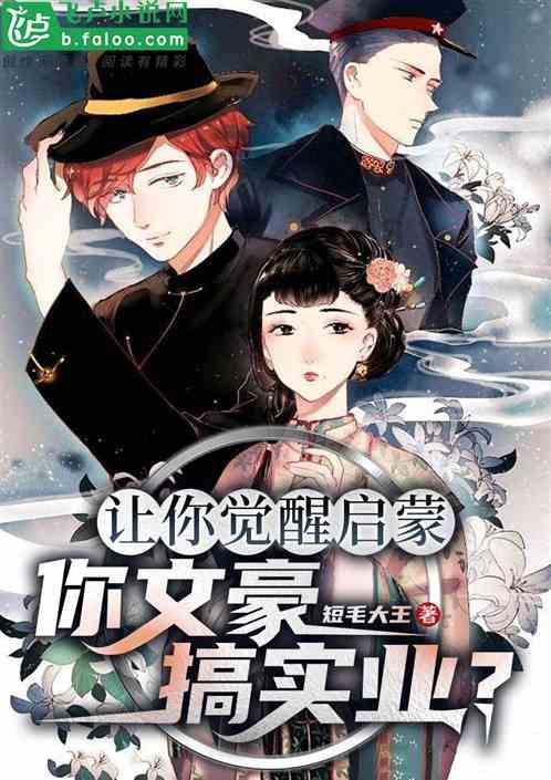 求生之路
