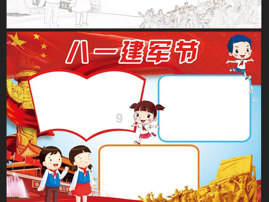养护肠道菌群的重要性