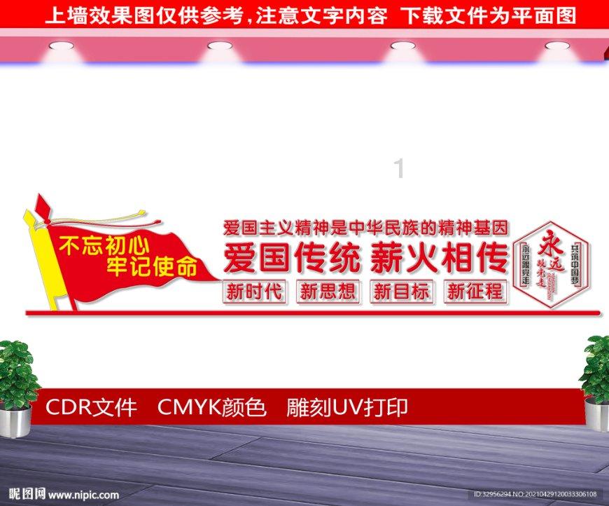 万词王