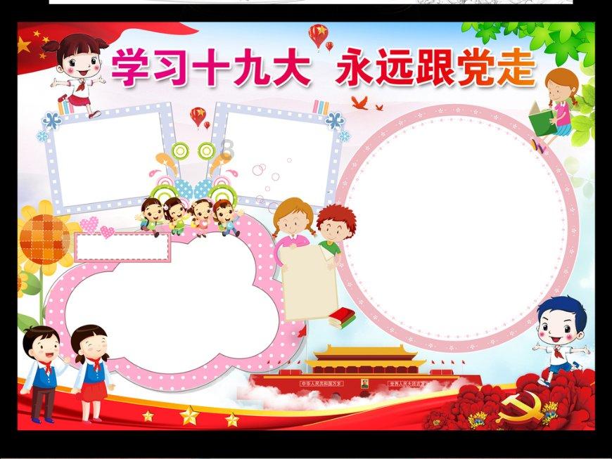 疾风之刃