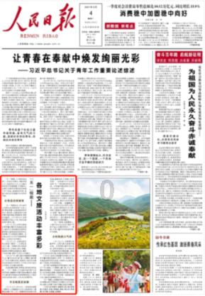 思明区发布2024年一季度稳增长九条措施 推动高质量发展