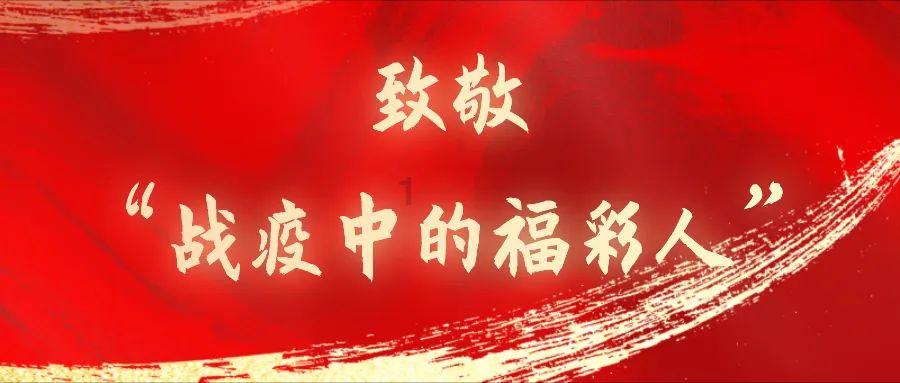 他们的爱情让人泪目！消防员在废墟下找到手拉手的夫妻