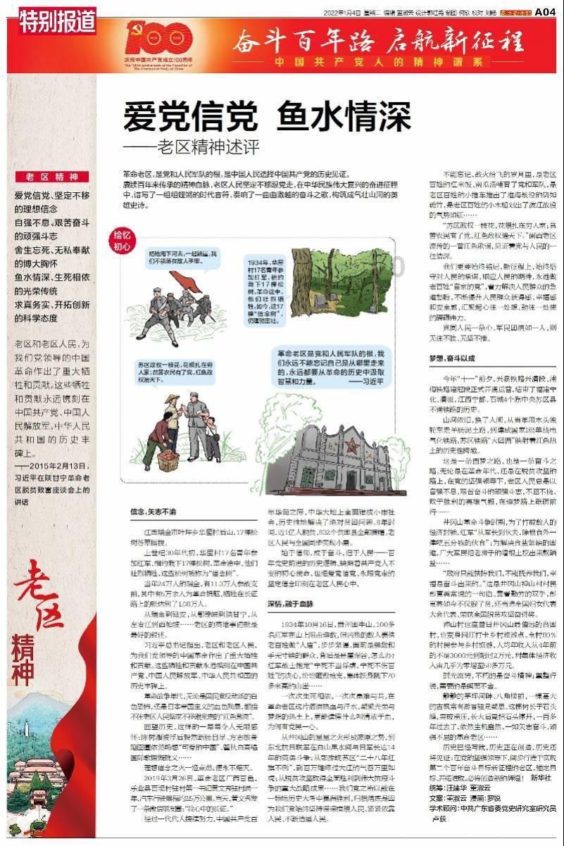 小魔仙跳舞