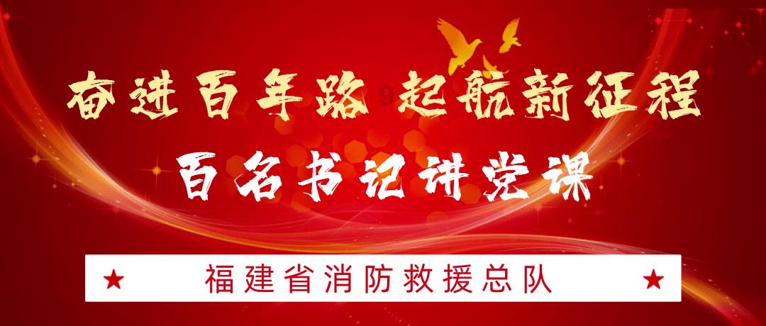 迪士尼魔法学校