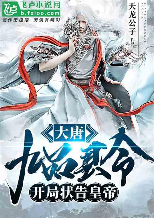 4399剑与魔法