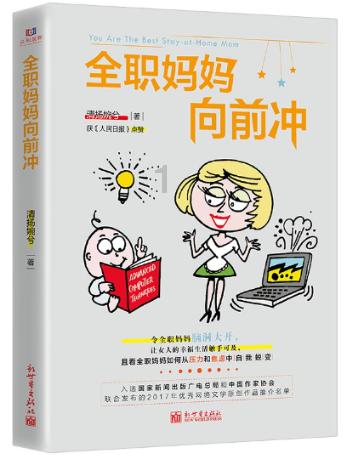 逃离空旷大街6